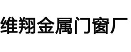 任丘市晨光金（jīn）屬製品廠